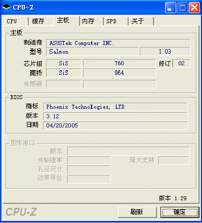 Cpu-Z2023免费下载 Cpu-Z截图